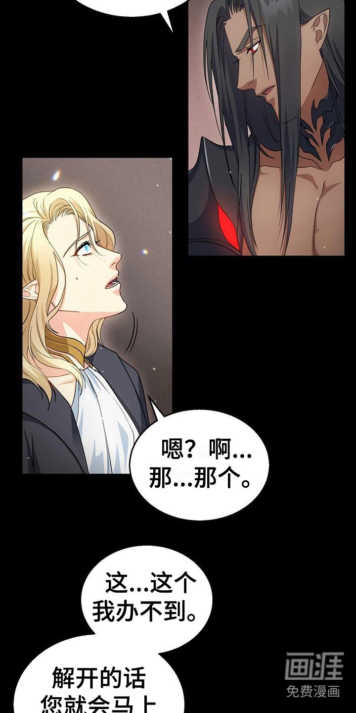 第16章：各有所思