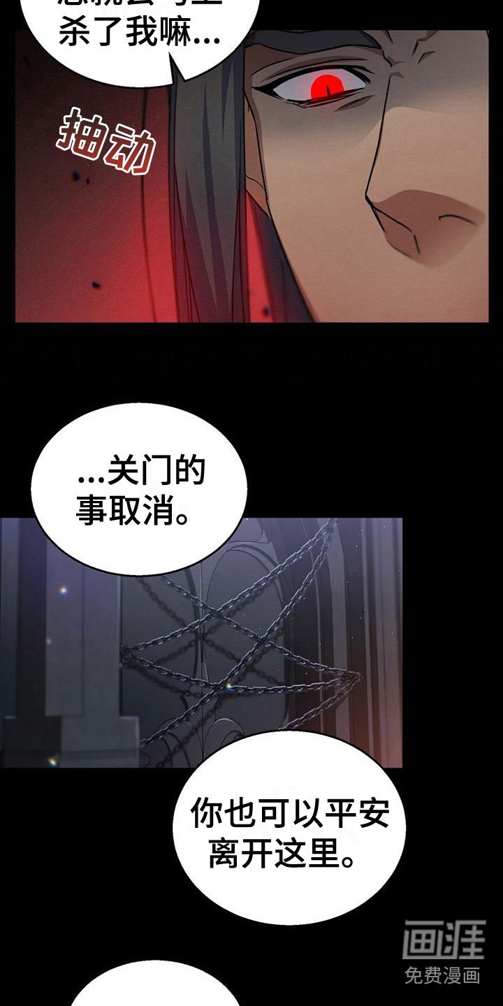 第16章：各有所思