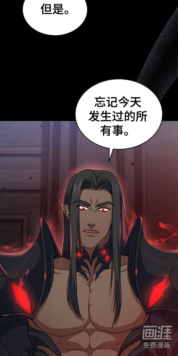 第16章：各有所思