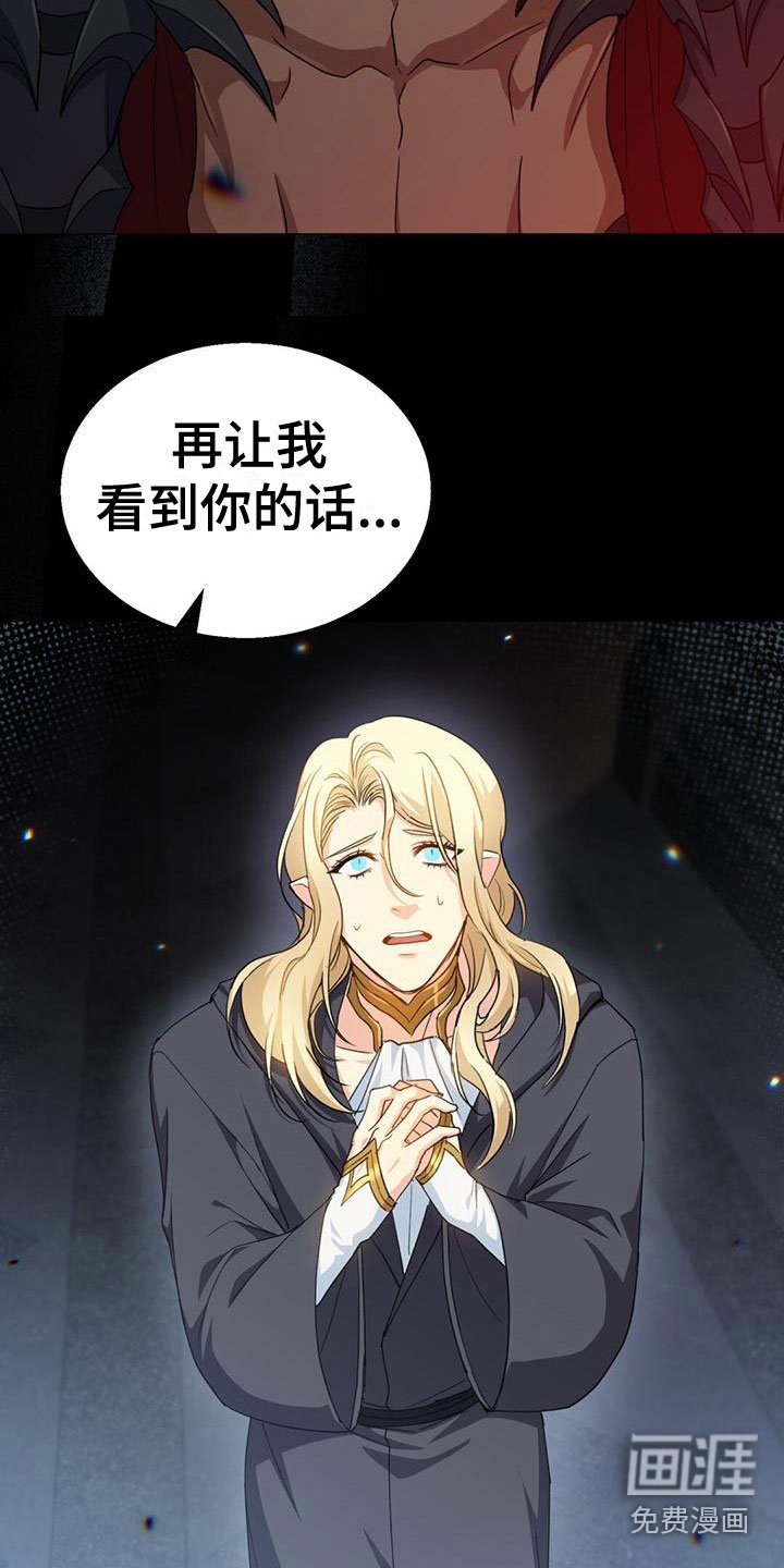 第16章：各有所思