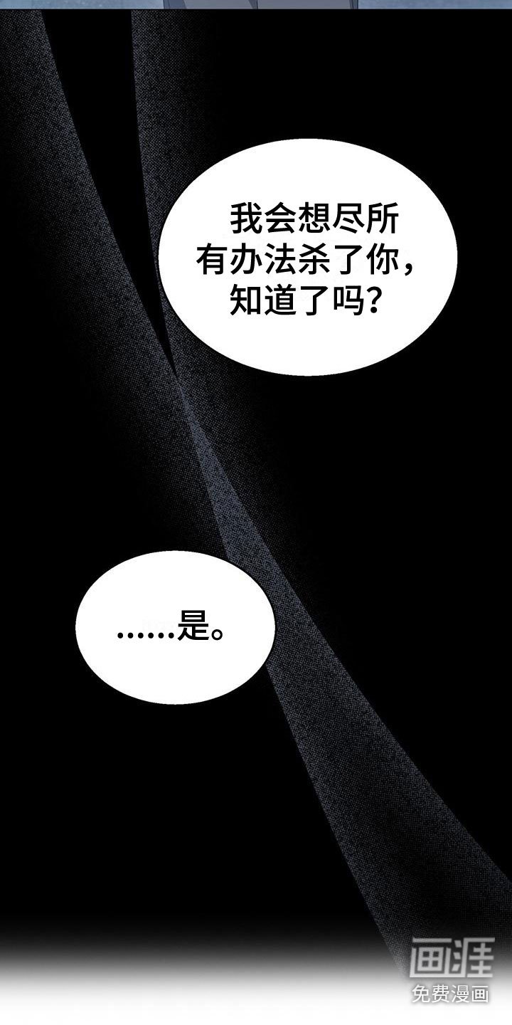 第16章：各有所思