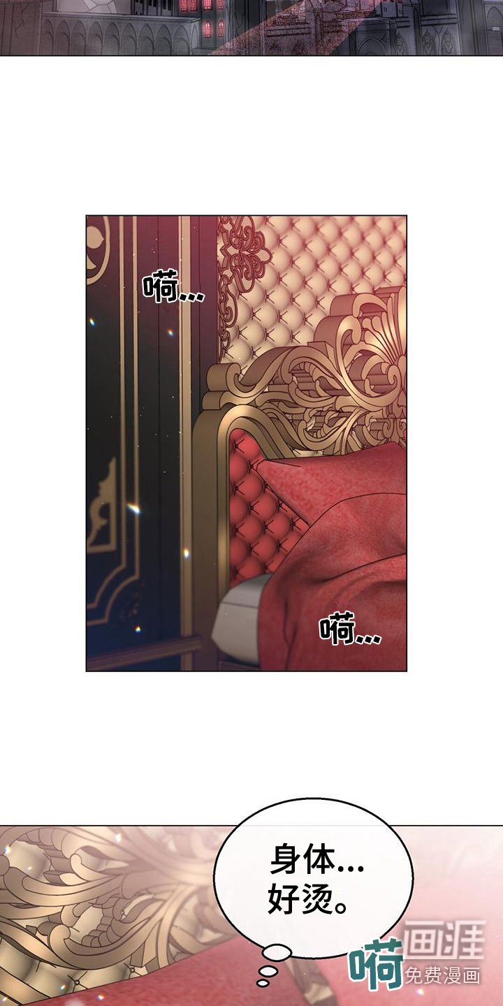 第16章：各有所思