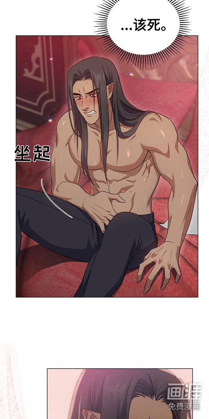 第16章：各有所思