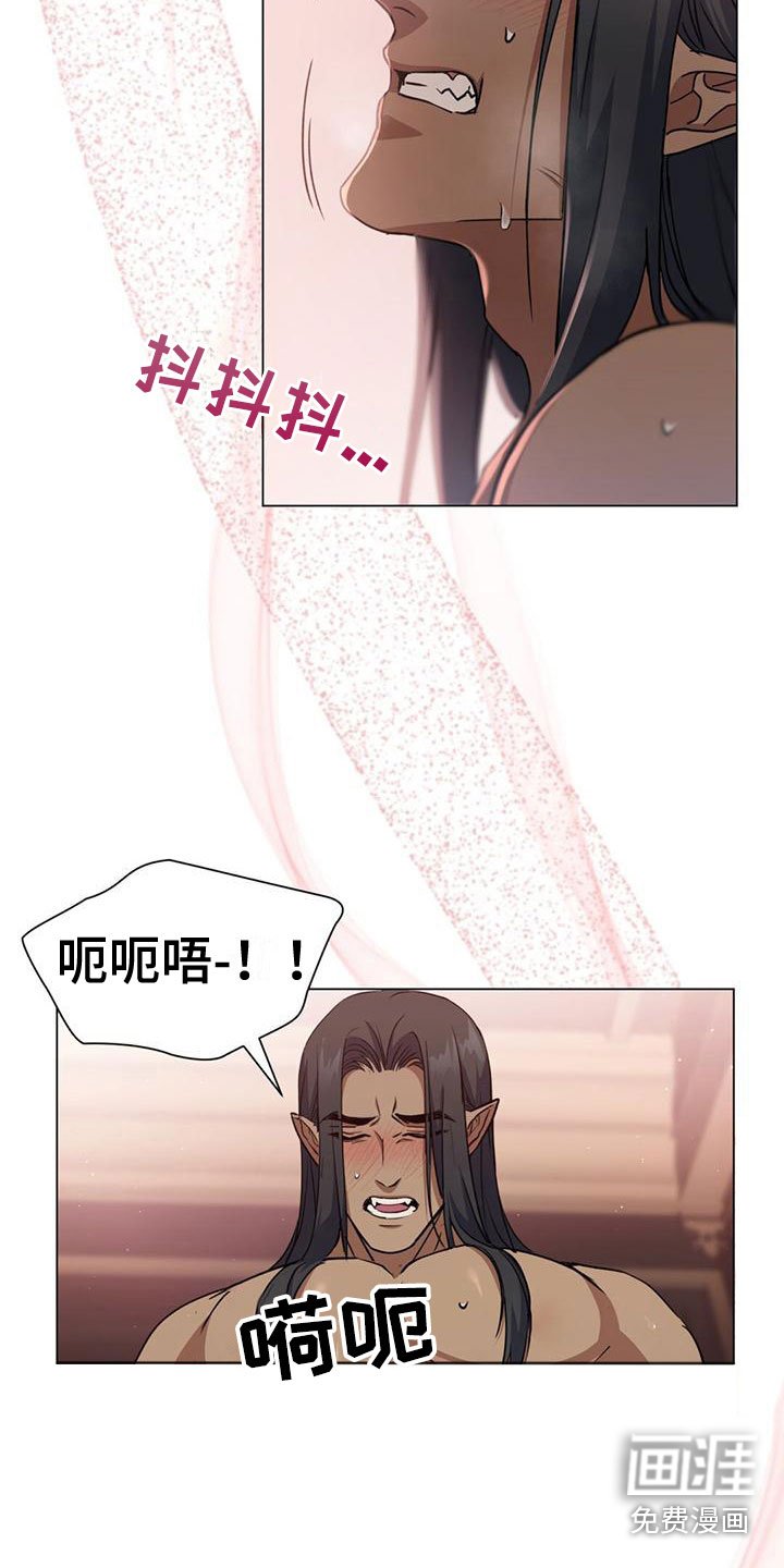 第16章：各有所思