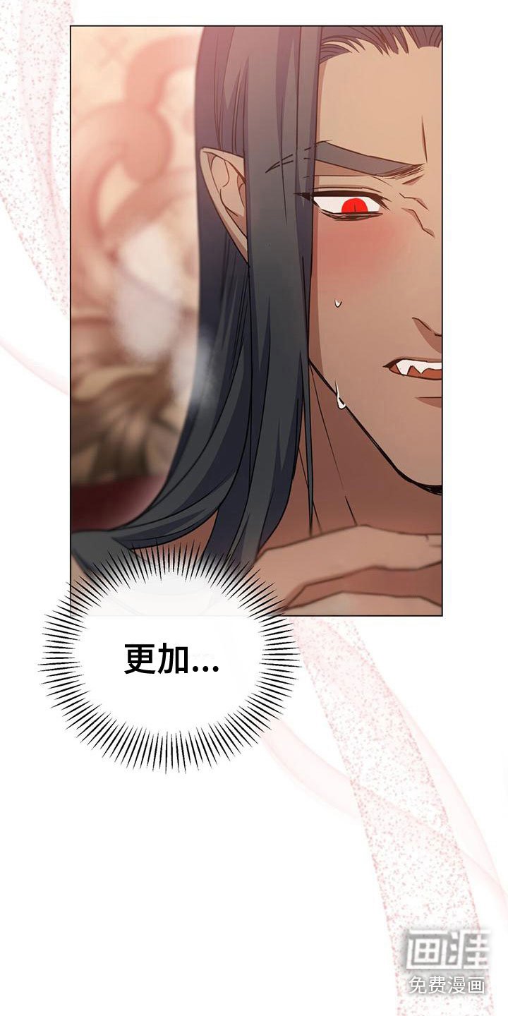 第16章：各有所思