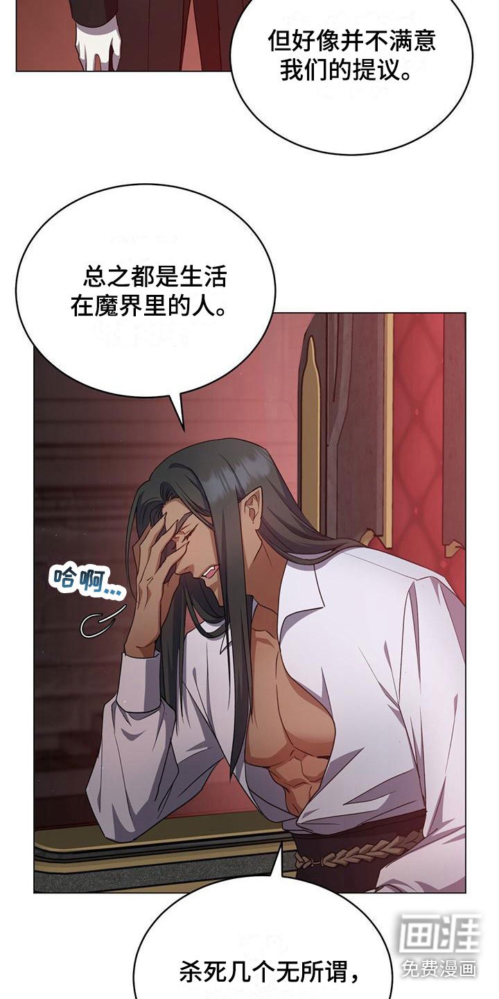 第17章：想念