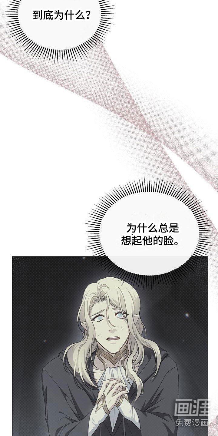 第17章：想念
