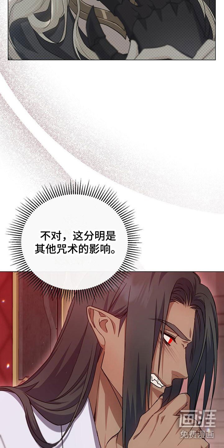 第17章：想念