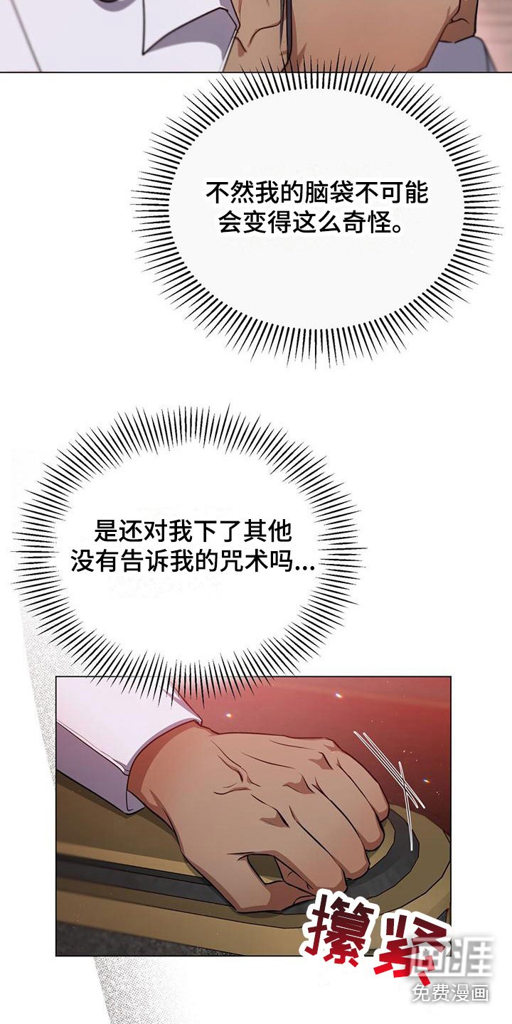 第17章：想念