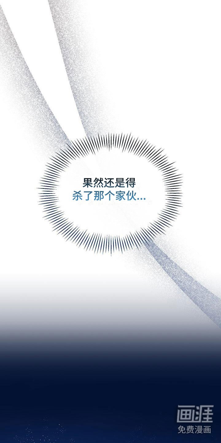第17章：想念