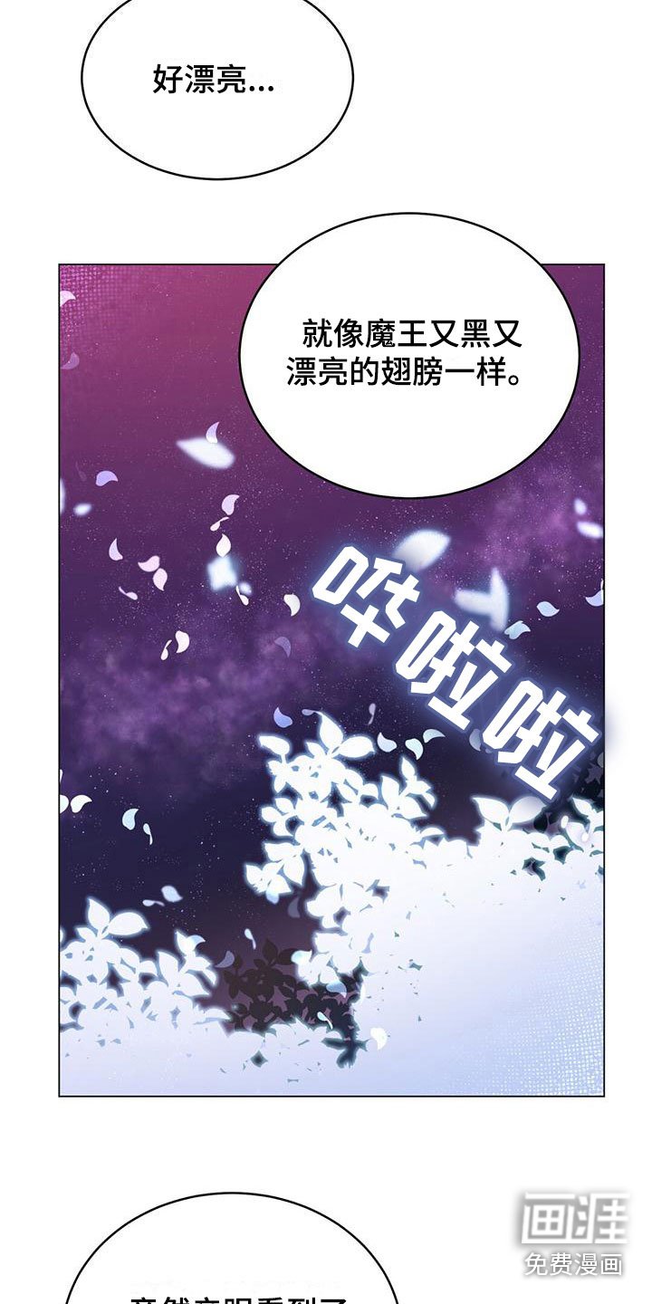 第17章：想念