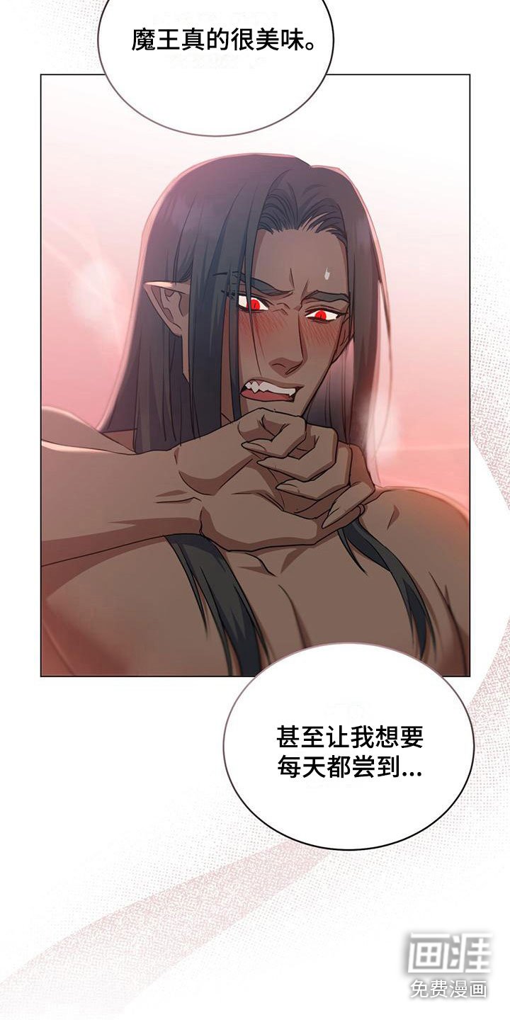 第17章：想念