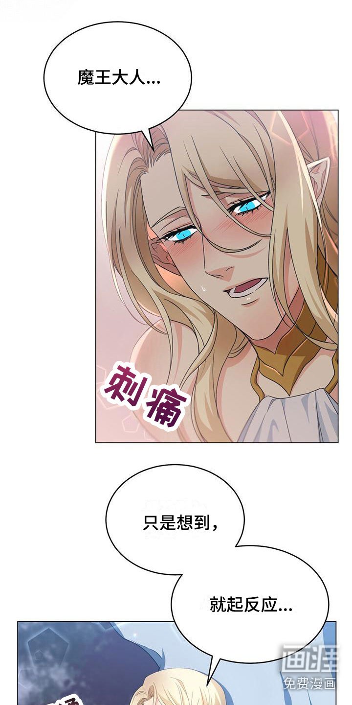 第17章：想念