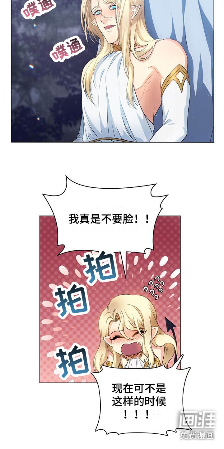第17章：想念