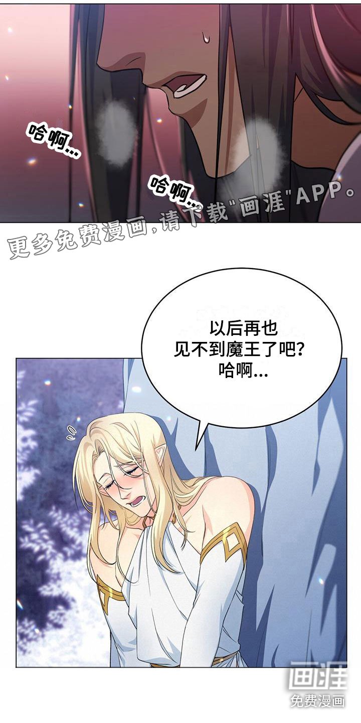 第18章：为什么