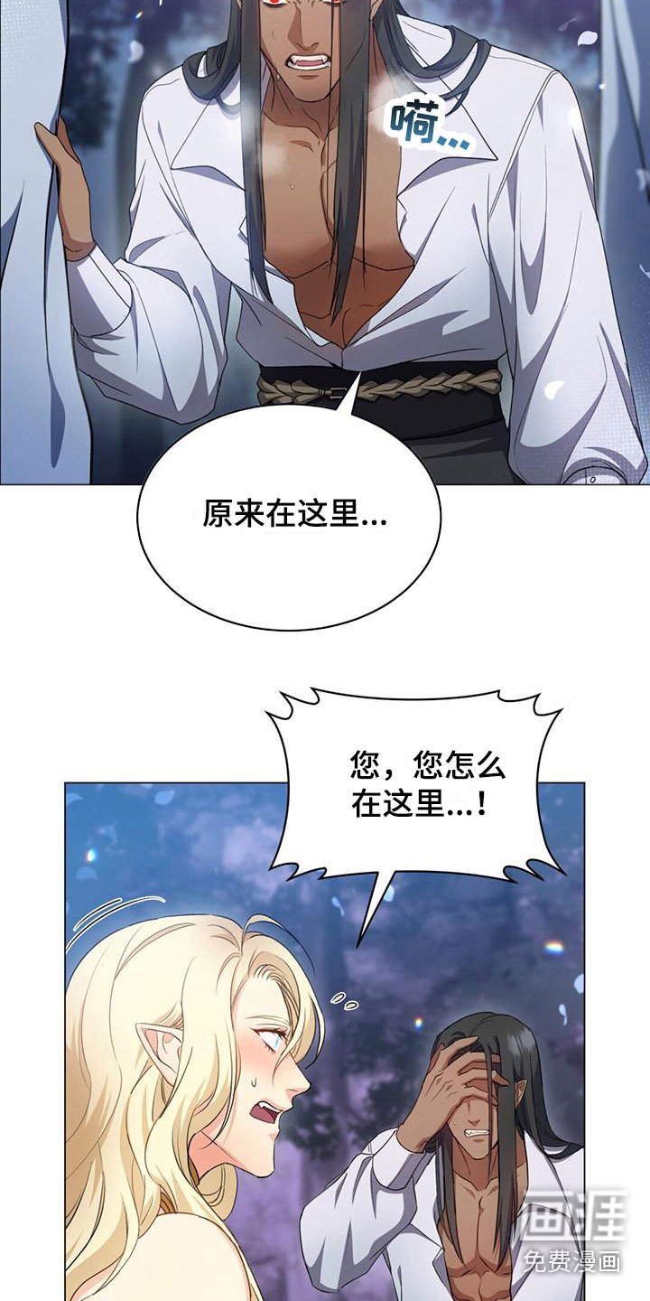 第18章：为什么
