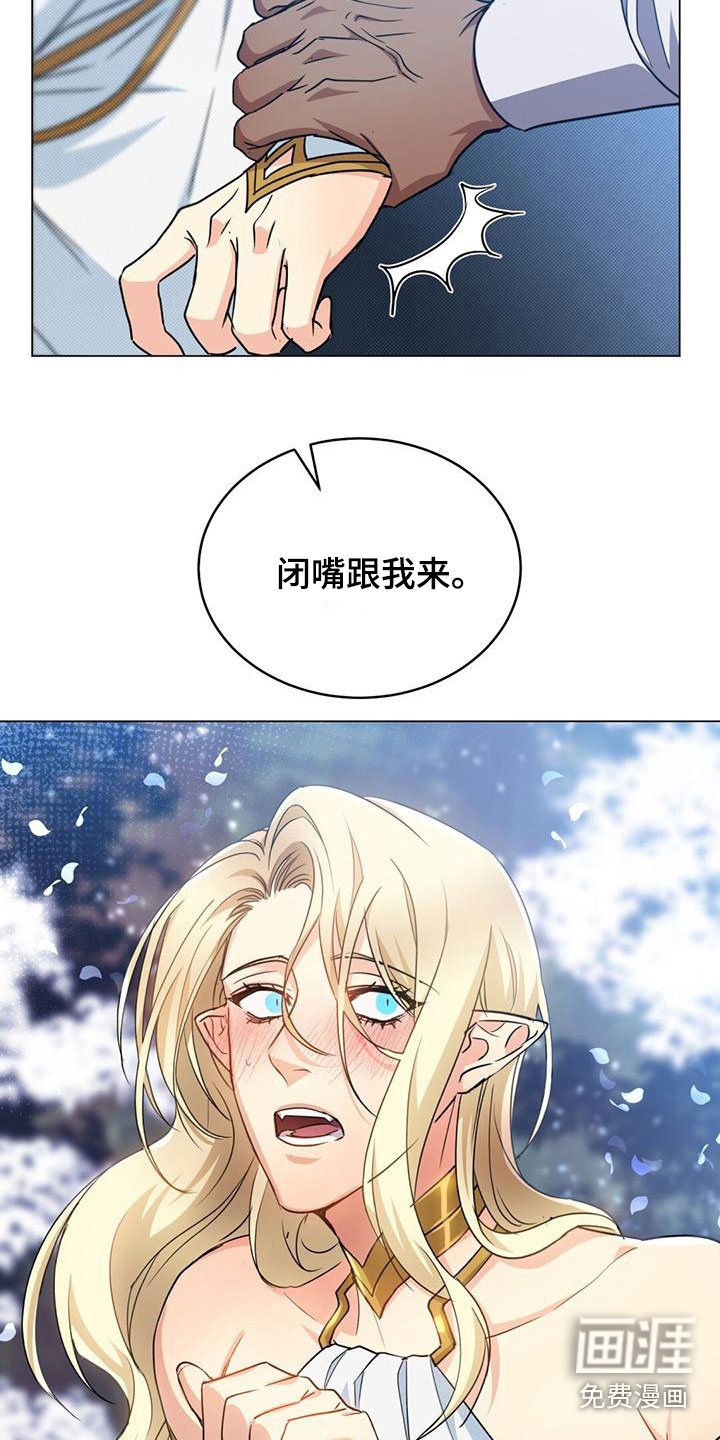 第18章：为什么