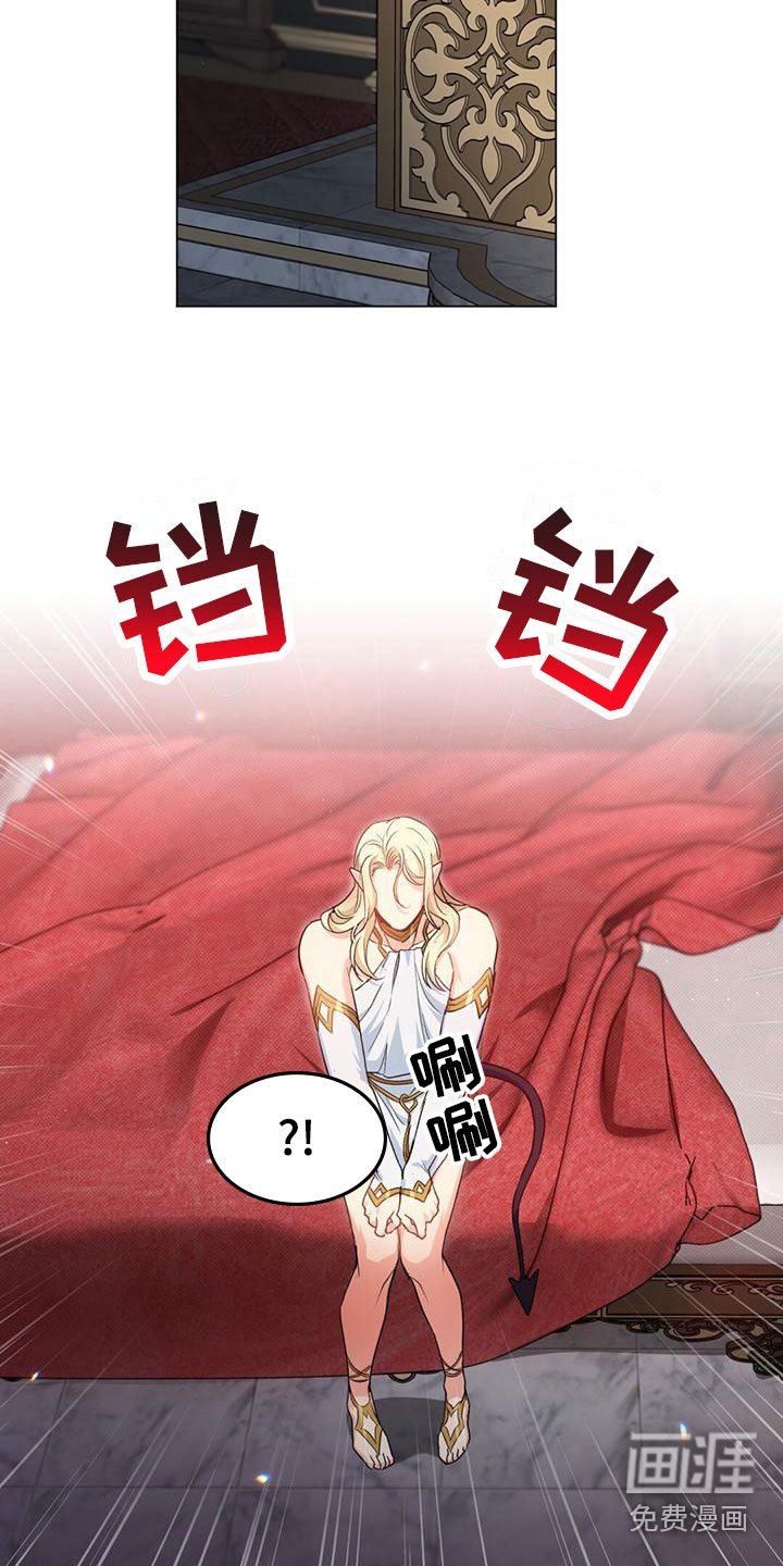 第18章：为什么