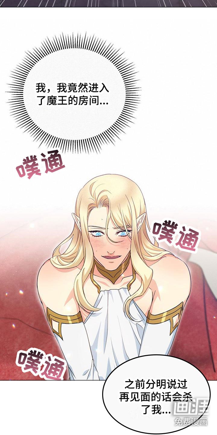 第18章：为什么