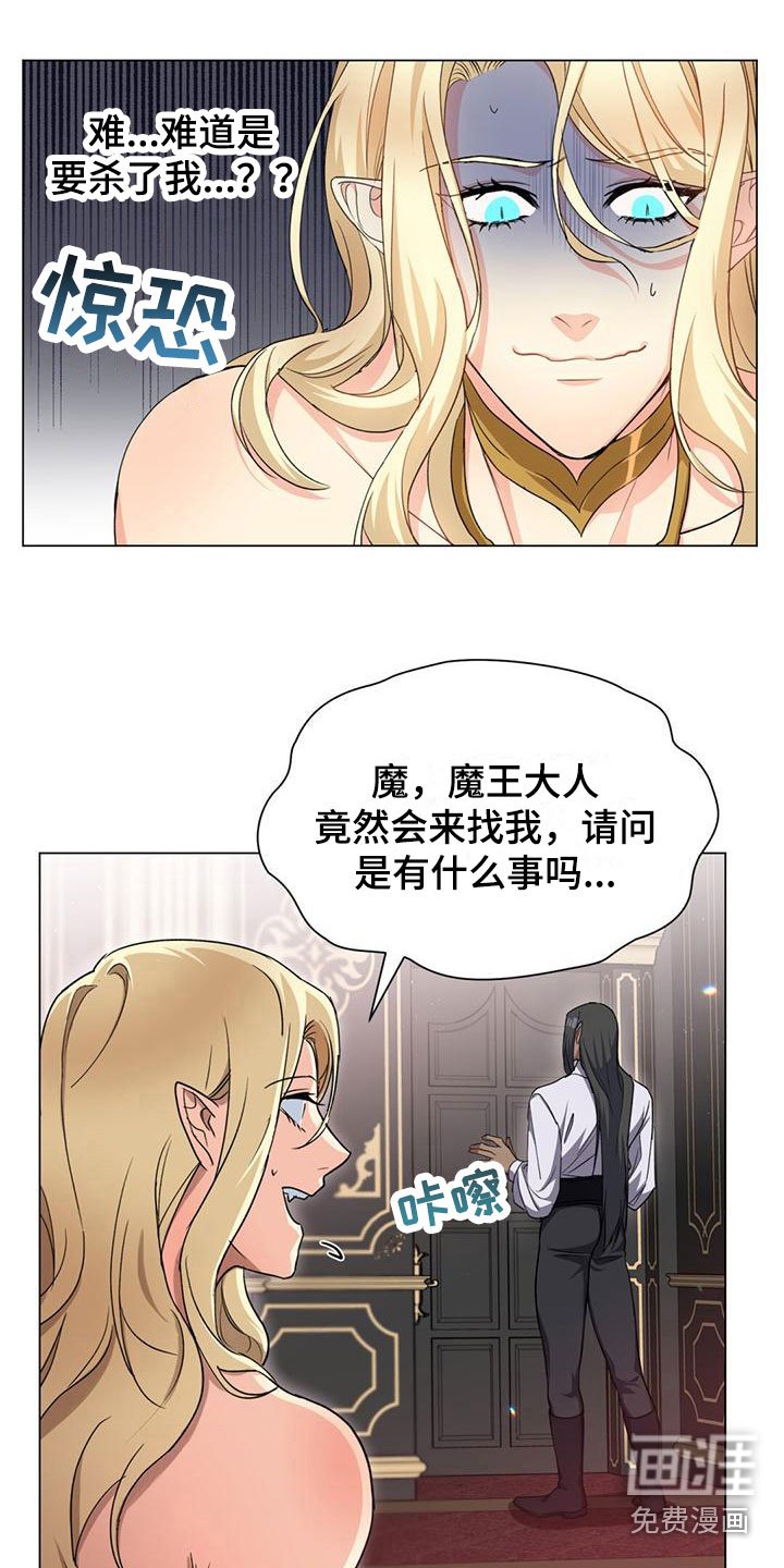 第18章：为什么