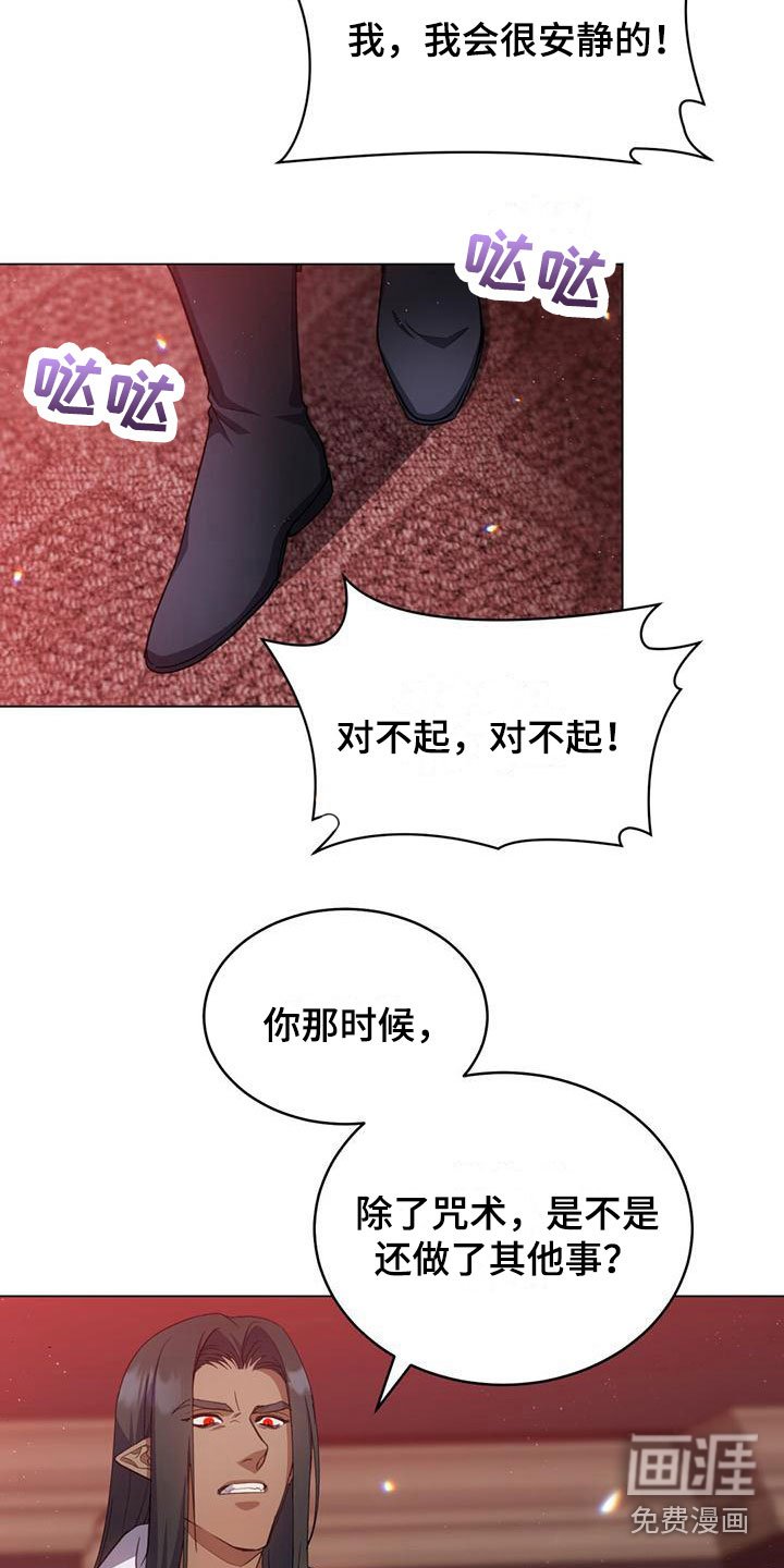 第18章：为什么