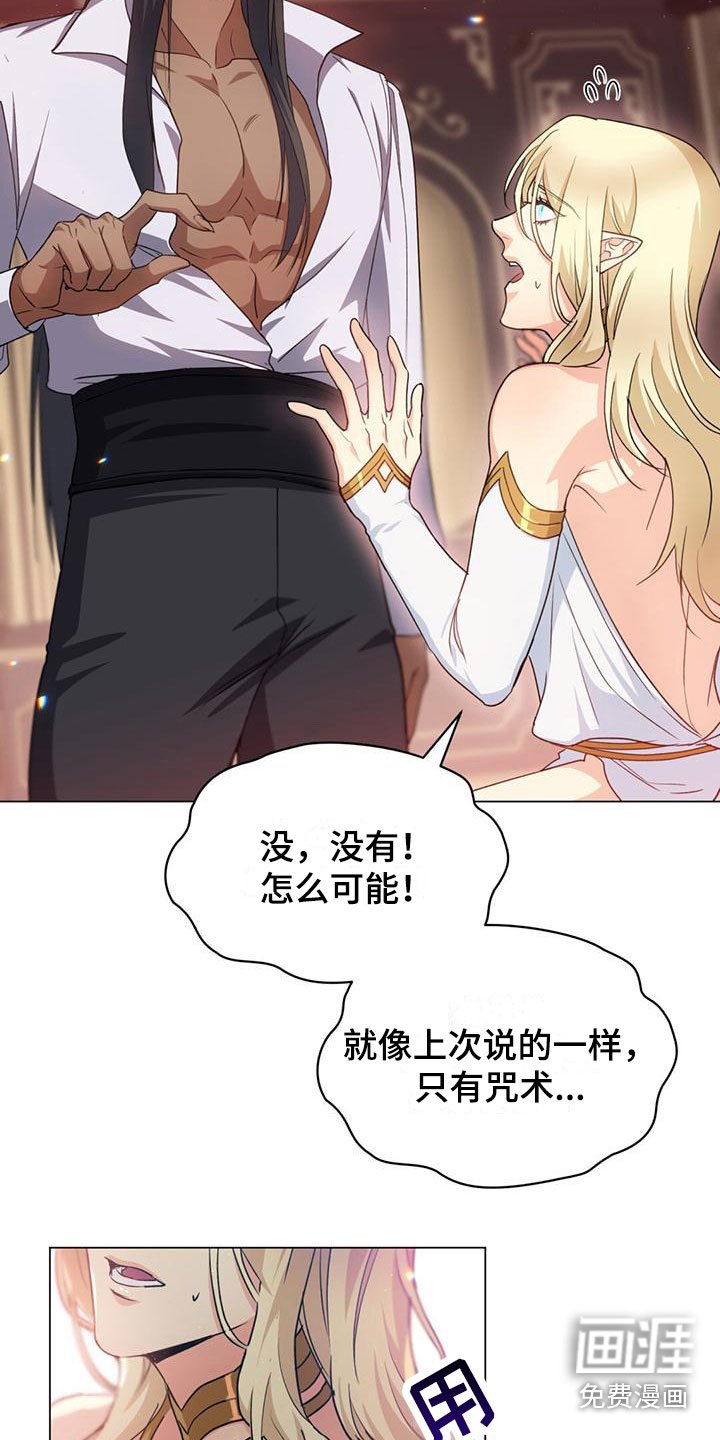 第18章：为什么