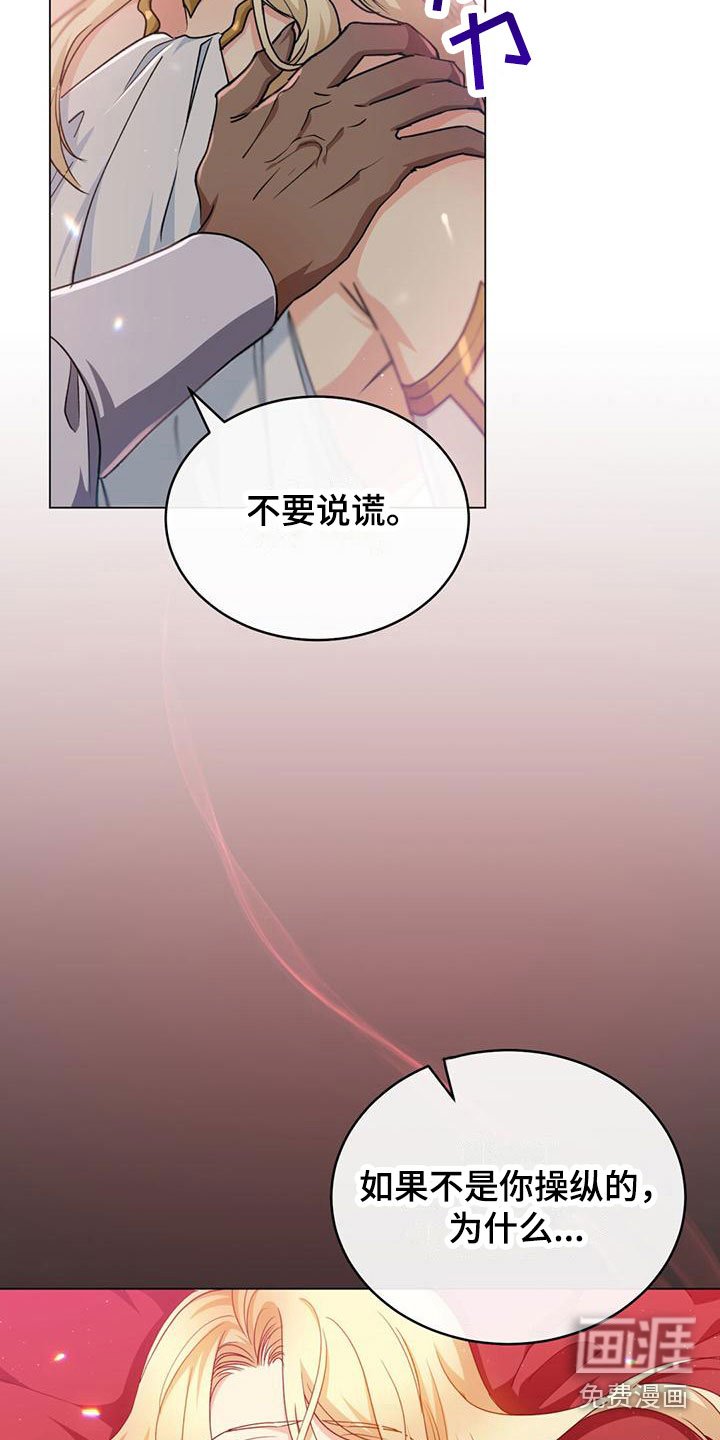 第18章：为什么