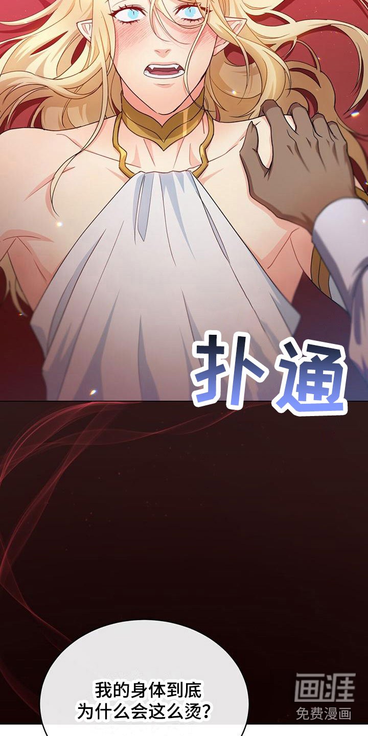 第18章：为什么