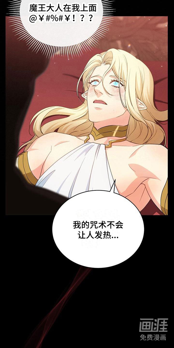 第18章：为什么