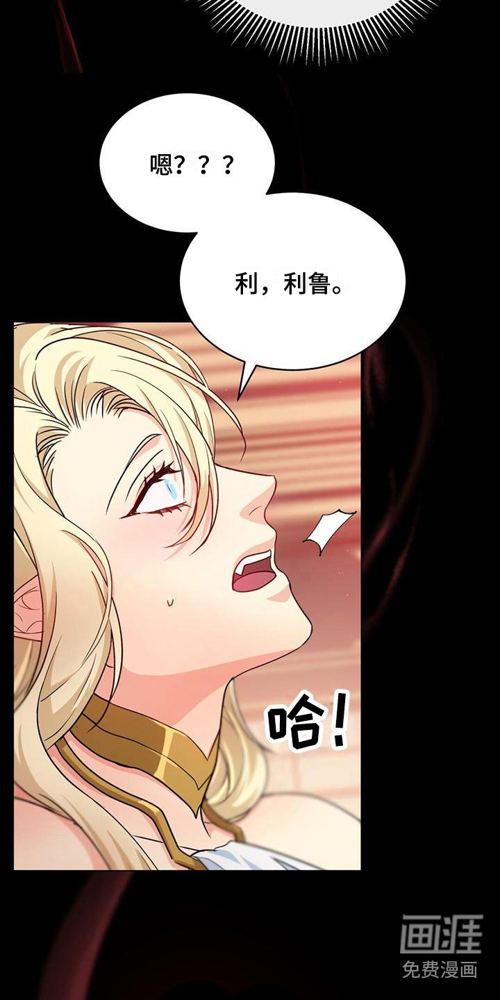 第18章：为什么