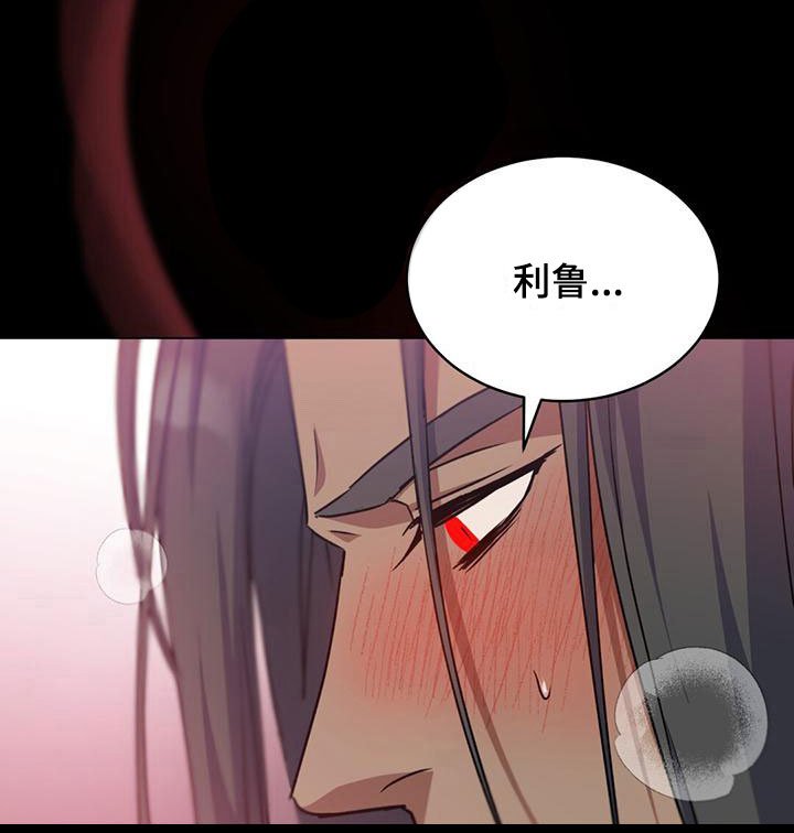 第18章：为什么
