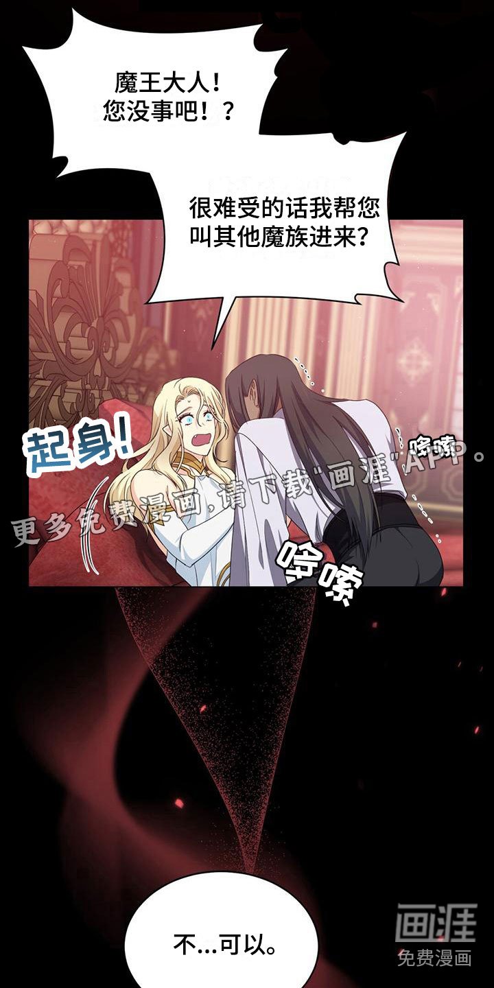 第19章：办法