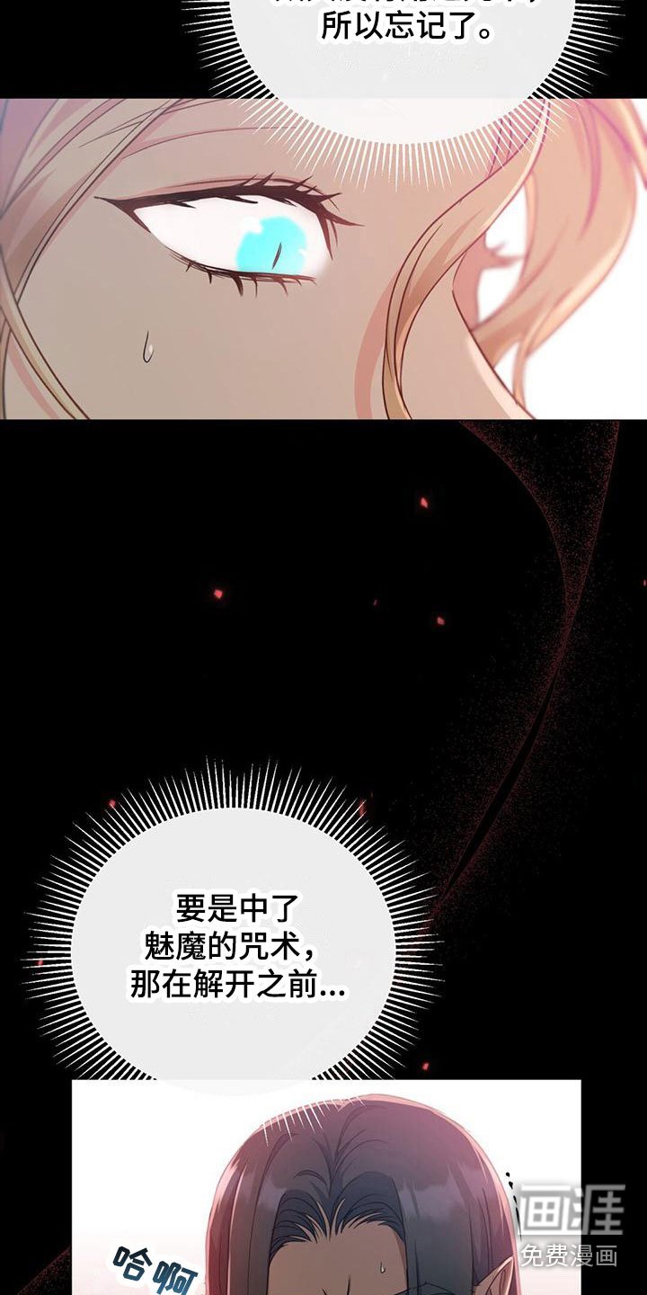 第19章：办法