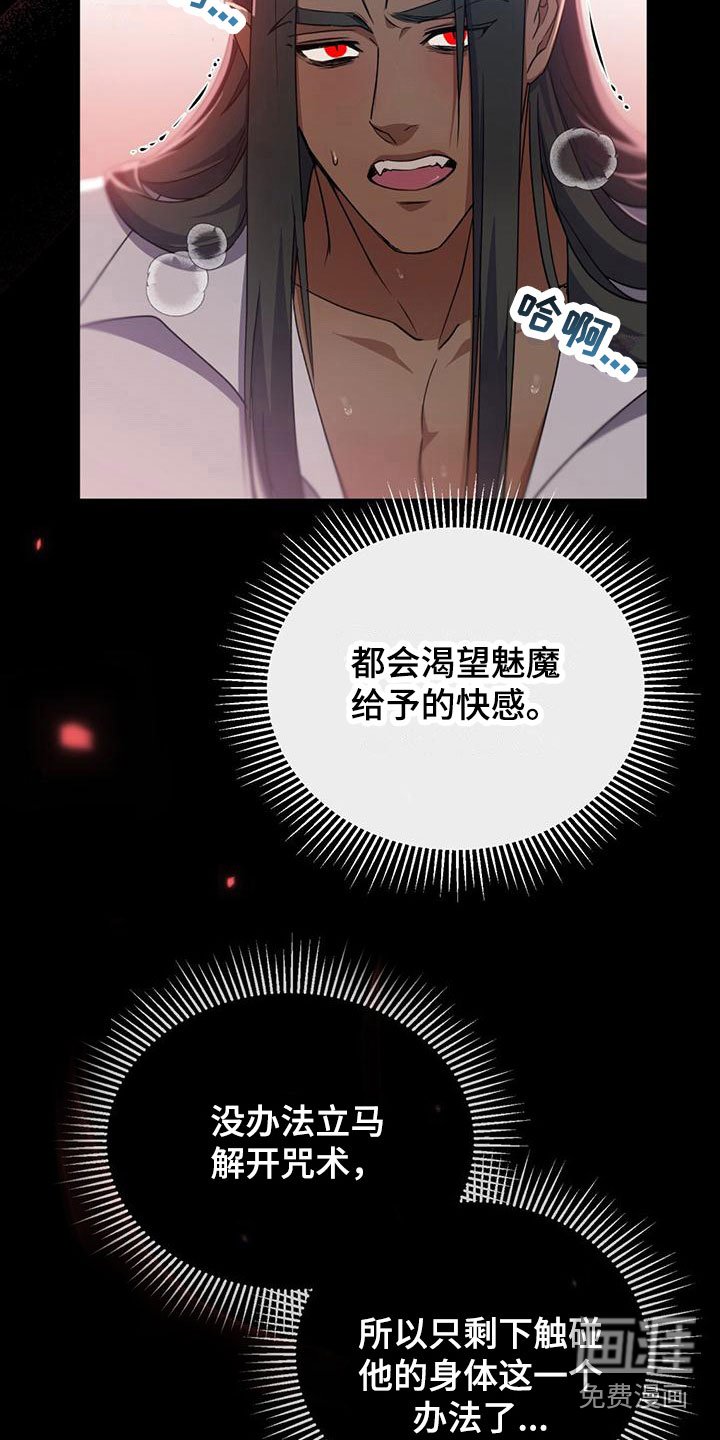 第19章：办法