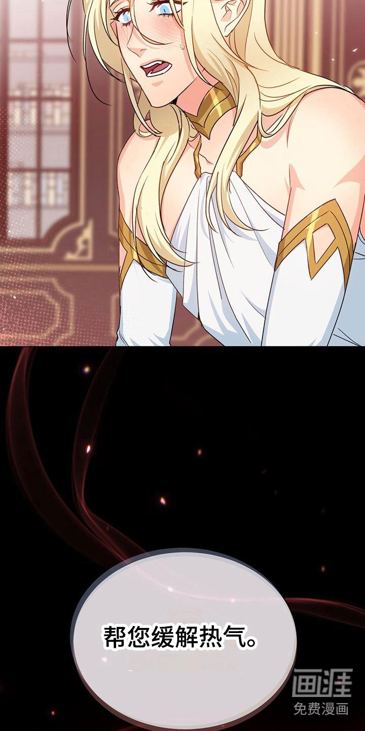 第19章：办法