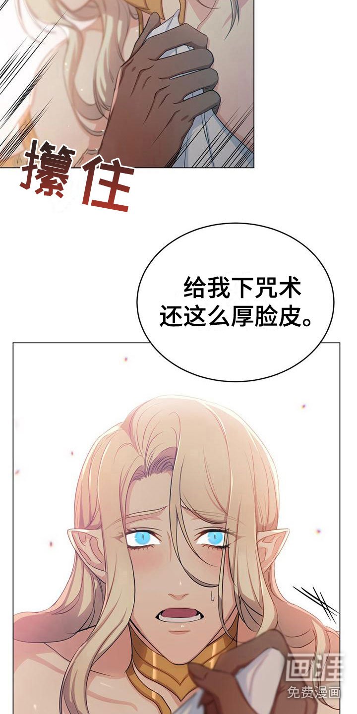第19章：办法