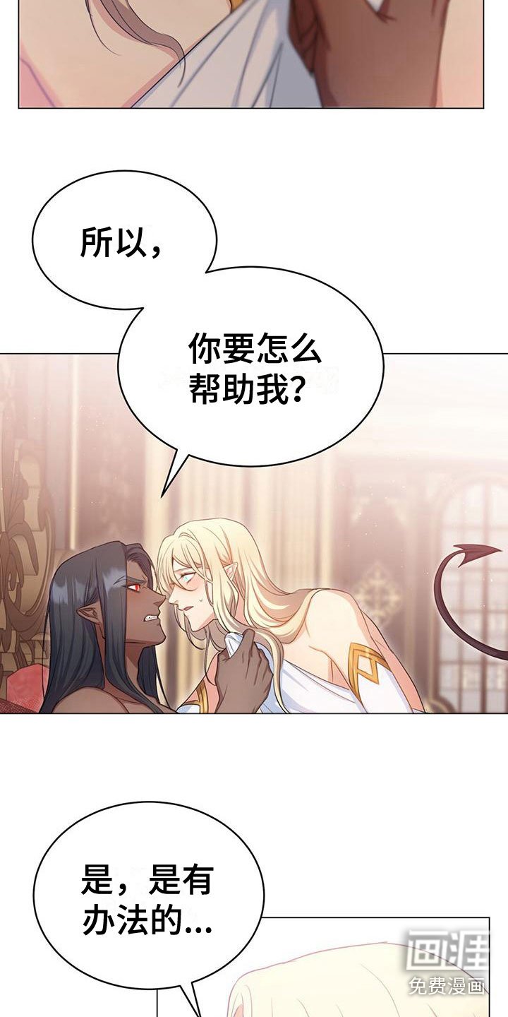 第19章：办法