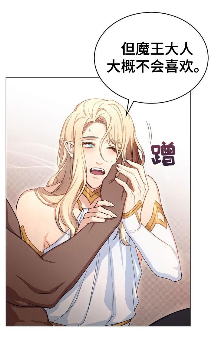 第19章：办法