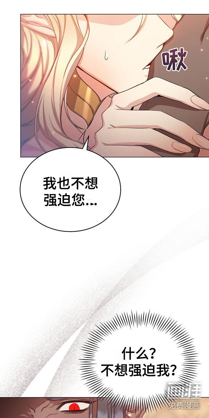 第19章：办法