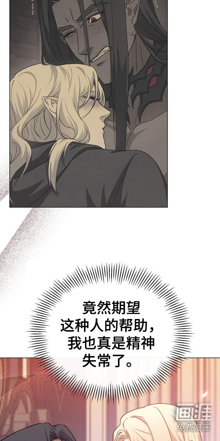 第19章：办法