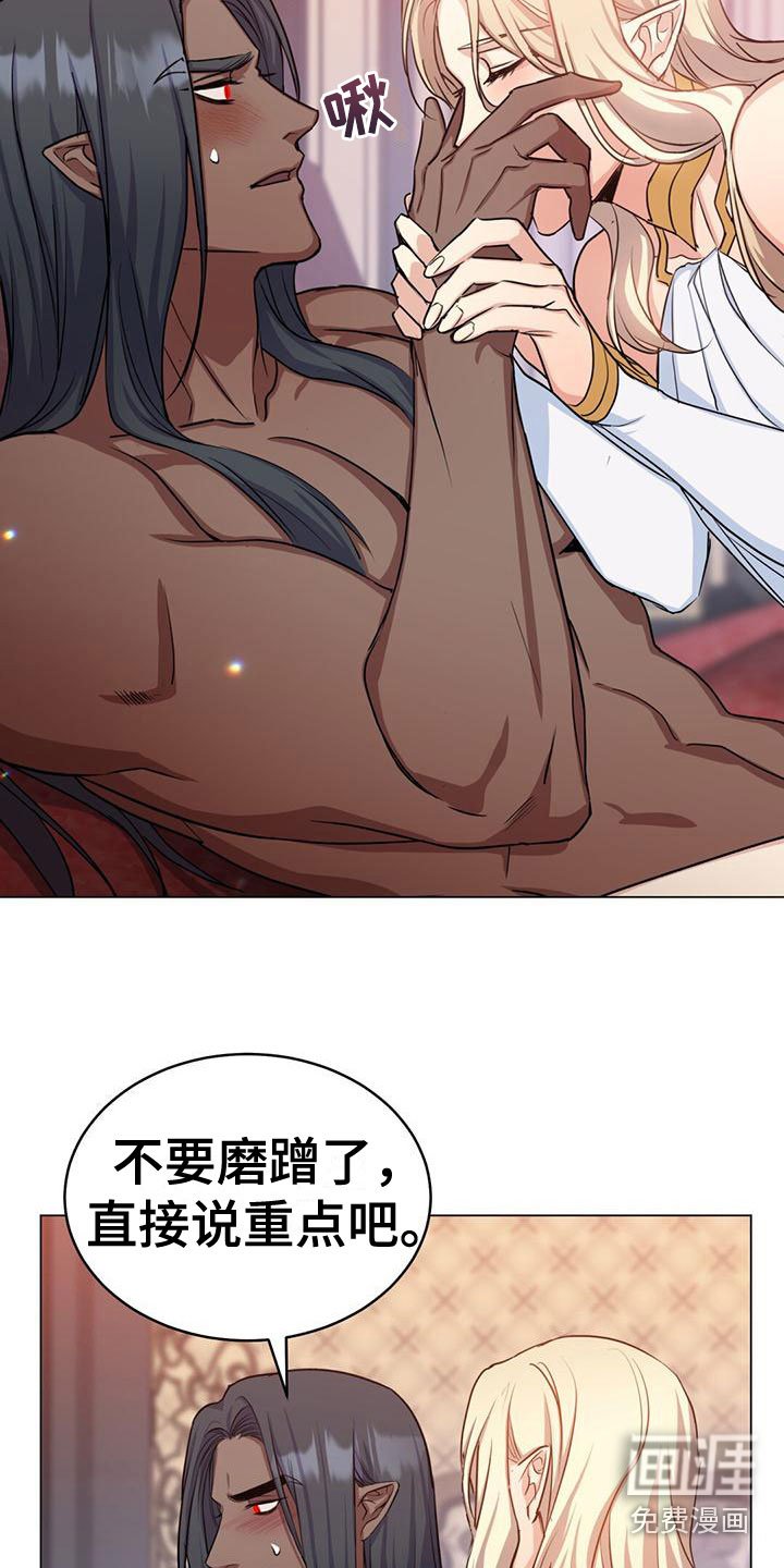 第19章：办法