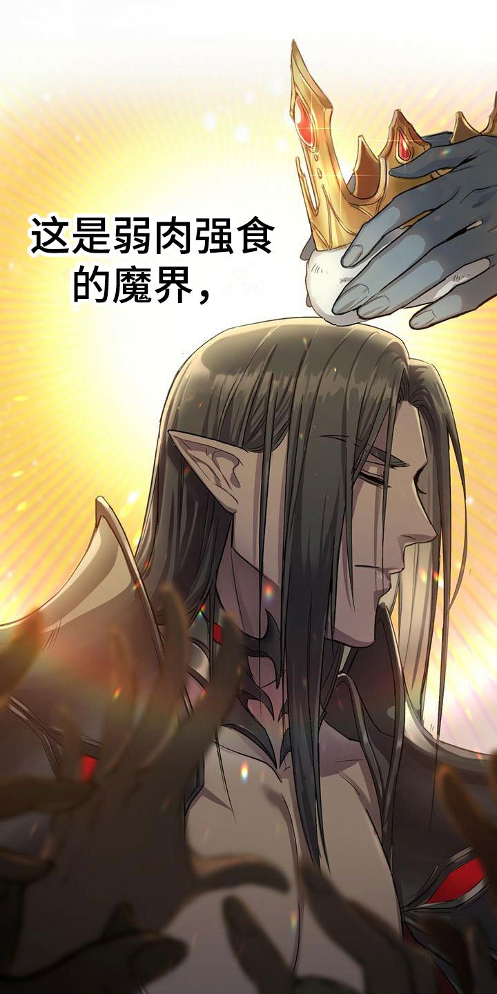 第2章：对视了