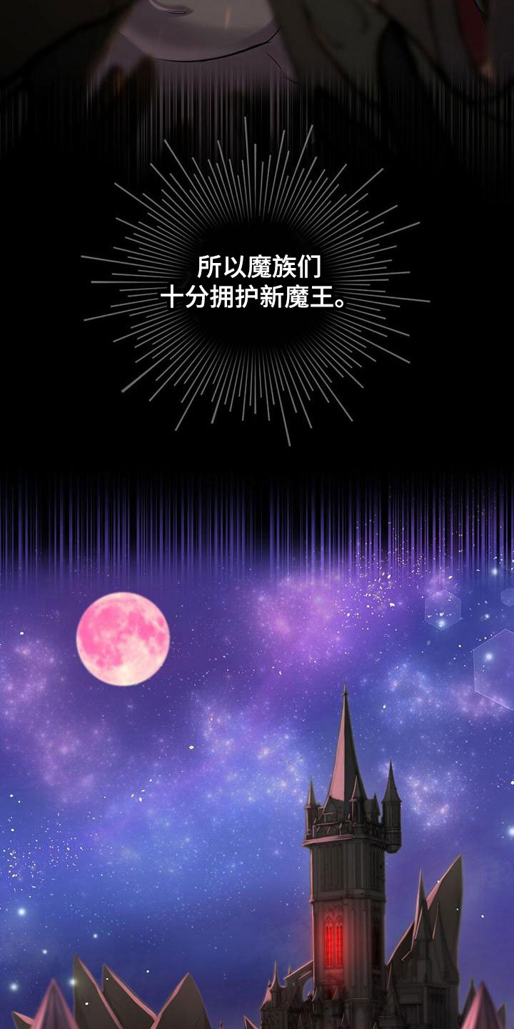 第2章：对视了