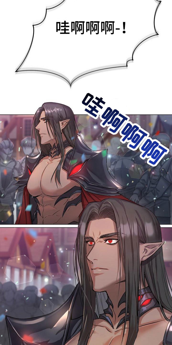 第2章：对视了