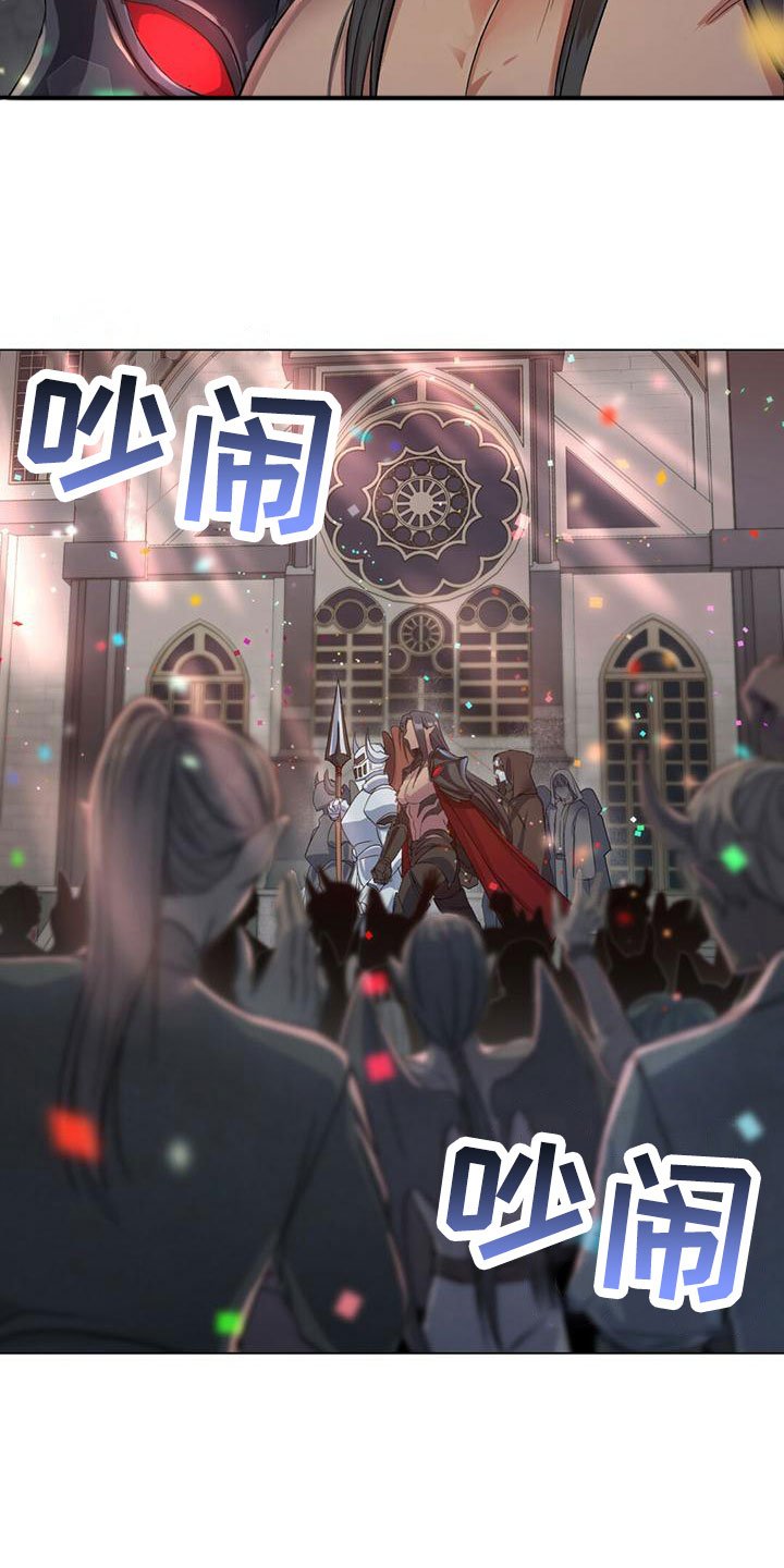 第2章：对视了