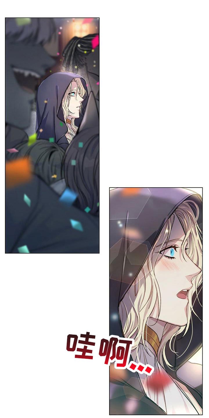 第2章：对视了