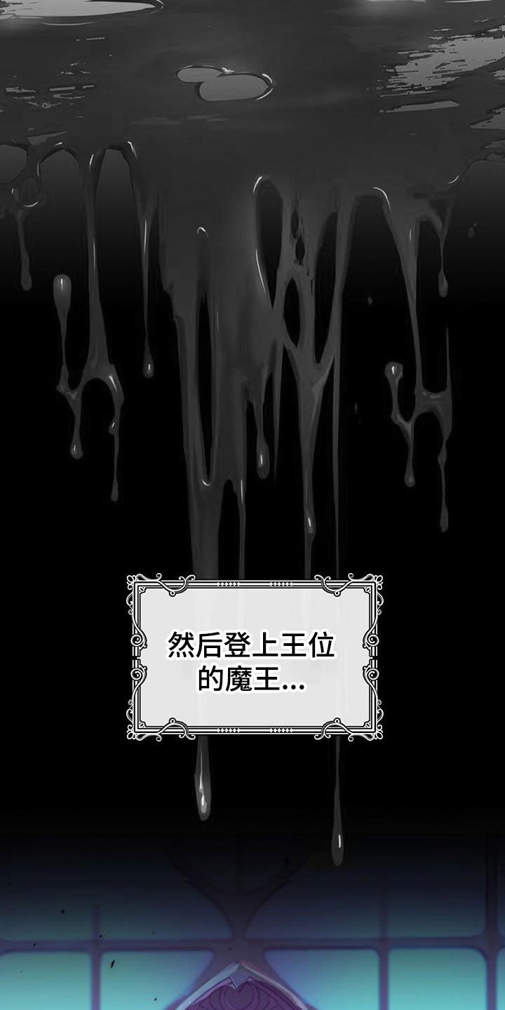 第2章：对视了