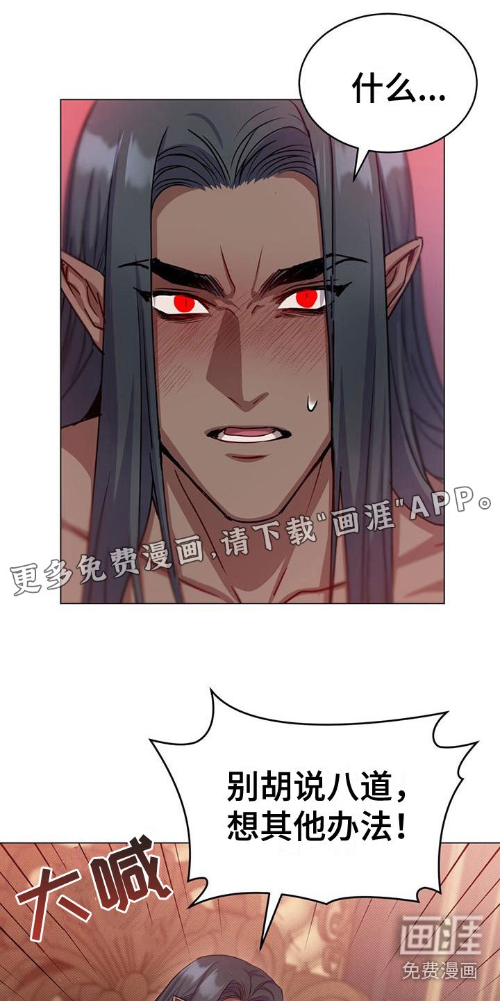 第20章：感情
