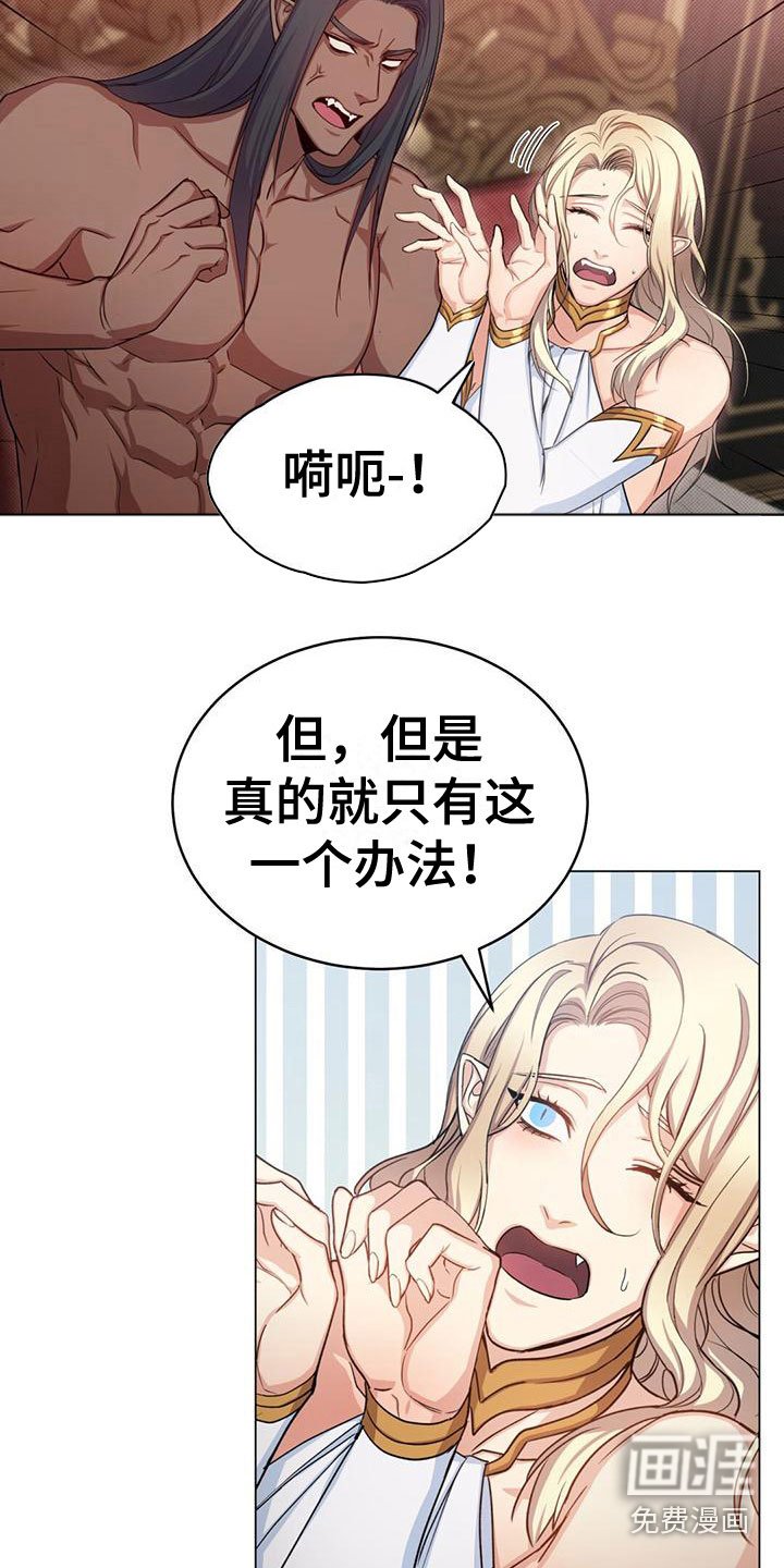 第20章：感情