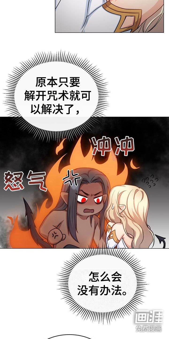 第20章：感情
